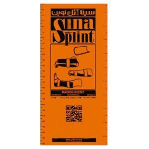 آتل سینا آتل نوین مدل s13*27