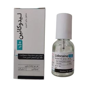 اسپری بی حسی موضعی کیمیا کالای رازی مدل 10 حجم 50 میلی لیتر