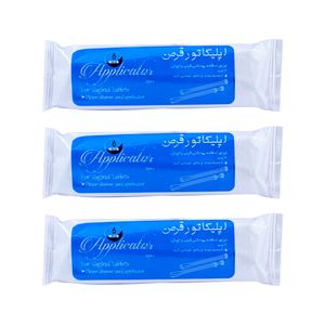 اپلیکاتور قرص اپلیکاتورز مدل 001 مجموعه 3 عددی
