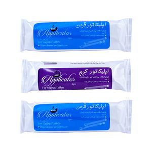 اپلیکاتور کرم و قرص اپلیکاتورز مدل 023 مجموعه 3 عددی