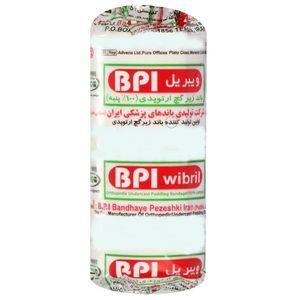 باند زیر گچ بی پی ای مدل ویبریل
