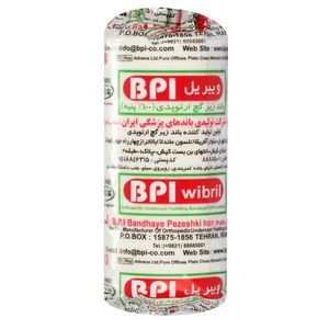 باند زیرگچ بی پی آی  مدل ویبریل بسته 21 عددی
