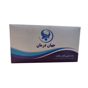 باند پانسمان جهان درمان مدل کنار بافت بسته 130 عددی