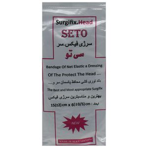 باند پانسمان سر سیتو مدل sg30 بسته 30 عددی