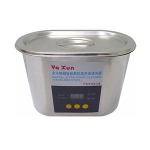 حمام التراسونیک یاکسون مدل yx2000a