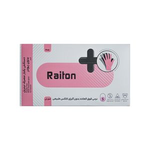دستکش نیتریل غیر پودری تجهیزات پزشکی رایتان مدل 6374675 سایز کوچک (s) بسته 100 عددی
