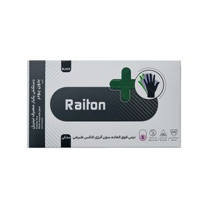دستکش نیتریل غیر پودری تجهیزات پزشکی رایتان مدل 6374776 سایز کوچک (s) بسته 1000 عددی