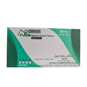 دستکش نیتریل غیر پودری مدل بدون لاتکس سایز متوسط (m) بسته 100 عددی
