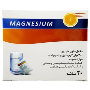 ساشه منیزیم اکسیر آفرین آریا 300 میلی گرم بسته 20 عددی