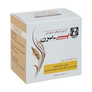 ساشه پی   برن دینه بسته 20 عددی