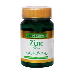 سافتژل زینک دانا فارما  40 میلی گرم بسته 30 عددی