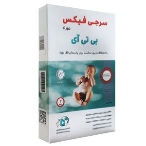 سرجی فیکس بی تی آی مدل 02 بسته 2 عددی