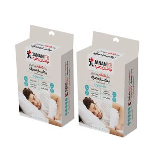 سرویس ملحفه یکبار مصرف جانان طب مدل مسافرتی 5 تکه مجموعه 2 عددی