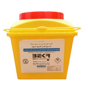 سیفتی باکس بکر مدل slm52 ظرفیت 2000 میلی لیتر