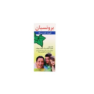 شربت برونسبان   120 میلی لیتر