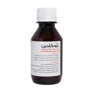 شربت برونکلدین سبز دارو   120 میلی لیتر
