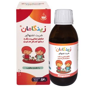 شربت زینگامان سلامت گستر آرتیمان   120 میلی لیتر