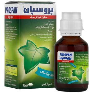 شربت ضد سرفه بزرگسالان پروسپان انگلهارد   100 میلی لیتر