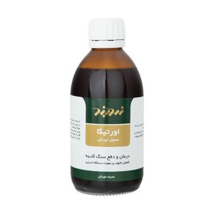 شربت عصاره اورتیکا زرد بند   250 میلی لیتر