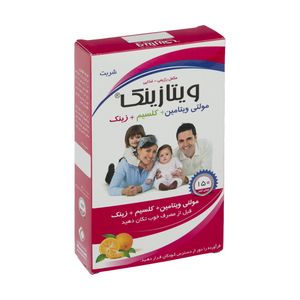 شربت ویتازینک داروسازی خوارزمی حجم 150 میلی لیتر