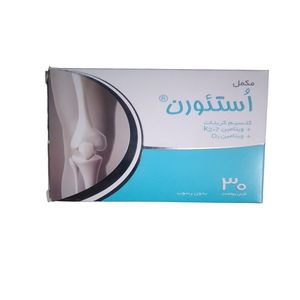 قرص استیورن خوارزمی بسته 30 عددی