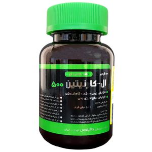 قرص ال کارنیتین 500 میلی گرم جالینوس بسته 100 عددی