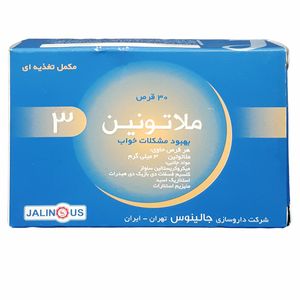 قرص ملاتونین جالینوس 3 میلی گرم بسته 30 عددی
