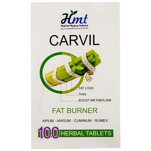 قرص کارویل حکیم مومن تبریزی بسته 100 عددی