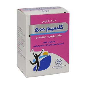 قرص کلسیم راموفارمین   500 میلی گرم بسته 50 عددی