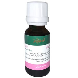 قطره خوراکی گل محمدی زردبند   15 میلی لیتر