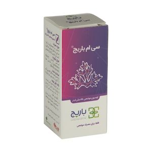 قطره سی ام باریج اسانس   15 میلی لیتر