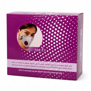ماسک تنفسی الینا مدل فیلتر دار بسته 20 عددی