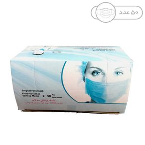 ماسک تنفسی بایکو مدل pb بسته 50 عددی