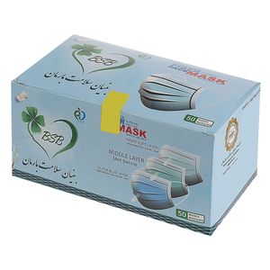 ماسک تنفسی توسعه بنیان سلامت بارمان مدل t02 بسته 50 عددی