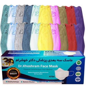 ماسک تنفسی دکتر خوشرام مدل سه بعدی 3d008 بسته 20 عددی