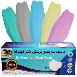 ماسک تنفسی دکترخوشرام مدل 3d 5color بسته 20 عددی