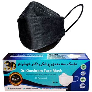 ماسک تنفسی دکترخوشرام مدل 3d bl بسته 20 عددی
