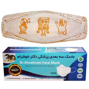 ماسک تنفسی دکترخوشرام مدل باب اسفنجی بسته 20 عددی