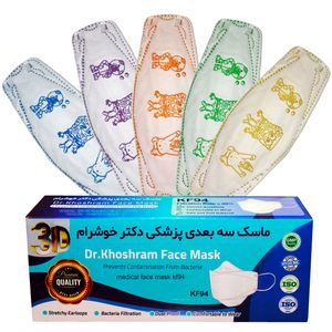 ماسک تنفسی دکترخوشرام مدل باب اسفنجی رنگی بسته 20 عددی