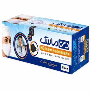 ماسک تنفسی دی ماسک مدل سه بعدی بسته 25 عددی