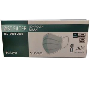 ماسک تنفسی زیست فیلتر مدل nonwoven بسته 50 عددی