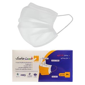 ماسک تنفسی فست مدل سه لایه کش پهن نانو بسته 40 عددی