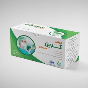 ماسک تنفسی مولتی گرین ماسک مدل mgm 50 بسته 50 عددی