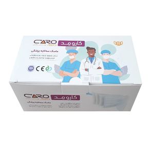 ماسک تنفسی کارومد مدل m 269 بسته 50 عددی