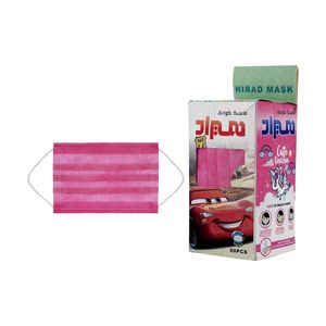 ماسک تنفسی کودک هیراد کد 002 مجموعه 50 عددی