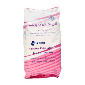 مجموعه قالب گیری آریادنت مدل آلژینات وزن 450 گرم