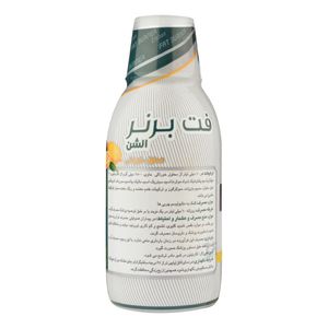 محلول خوراکی فت برنر الشن حجم 240 میلی لیتر