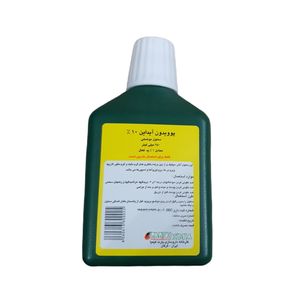 محلول ضدعفونی‌کننده پارت کیمیا مدل 10 درصد حجم 250 میلی‌لیتر