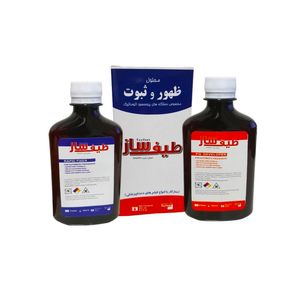 محلول ظهور و ثبوت فیلم رادیوگرافی طیف ساز مدل s وزن 600 گرم مجموعه 2 عددی