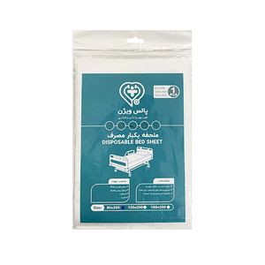 ملحفه یکبار مصرف پالس ویژن کد 47075 بسته 5 عددی